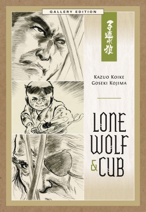 LONE WOLF AND CUB GALLERY EDITION HARDCOVER